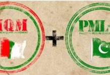 کراچی(ٹی این ایس) ایم کیو ایم اور ن لیگ کے در میان سیٹ ایڈجسٹمنٹ پر ڈیڈ لاک،ن لیگ کون سی سیٹ لینے پر بضد