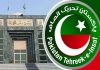پشاور(ٹی این ایس) پشاور ہائیکورٹ نے علی زمان کا نتائج کیخلاف درخواست پر سماعت کا حکم نامہ جاری کردیا