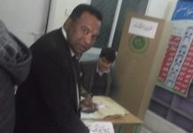 راولپنڈی(ٹی این ایس) الیکشن 2024; ووٹر ٹرن آؤٹ 47.6 فیصد,عام انتخابات کے نتائج جاری