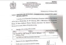 اسلام آباد(ٹی این ایس) رواں ماہ گیس کے بلوں نے شہریوں کو شدید پریشان کر رکھا ہے