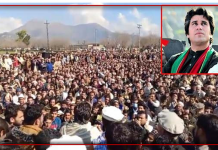 اسلام آباد(ٹی این ایس) ریحان زیب خان کی نماز جنازہ اداکردی گئی ، ہزاروں افراد کی شرکت