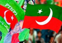 کراچی(ٹی این ایس) ہم صدارتی انتخاب کا بائیکاٹ نہیں کریں گے : چیئرمین پی ٹی آئی