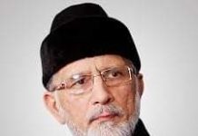 اسلام آباد(ٹی این ایس) ڈاکٹر طاہر القادری کا سیاست سے ریٹائرمنٹ لینے کے بعد پہلا بیان، ڈاکٹر طاہر القادری کا بڑا بیان عوامی تحریک کے میڈیا سیل کے جاری کردہ بیان کے مطابق