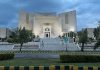 اسلم آباد(ٹی این ایس) حکومت نے سپریم کورٹ کے ججز کی تعداد بڑھانے پر غور شروع کردیا،آئندہ ہفتے معاملہ ایوان میں لانے کا امکان
