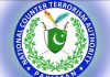 اسلام آباد(ٹی این ایس) نیشنل کوآرڈینیٹر برائے نیشنل کانٹر ٹیررازم اتھارٹی محمد طاہر رائے کو عہدے سے ہٹا دیا گیا