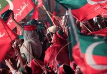 راولپنڈی(ٹی این ایس) پی ٹی آئی نے لیاقت باغ میں جلسے کے لئے درخواست دائر کردی