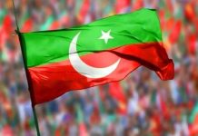 پشاور (ٹی این ایس) پی ٹی آئی پارلیمانی پارٹی کا اجلاس، اراکین نے مرکزی قیادت کو تنقید کا نشانہ بنا ڈالا