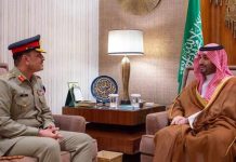 ریاض (ٹی این ایس) آرمی چیف جنرل عاصم منیر کی ریاض میں سعودی ولی عہد محمد بن سلمان سے ملاقات