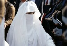 پشاور (ٹی این ایس) بشری بی بی کو سیاست سے دور کیسے رکھا جائے؟ پی ٹی آئی پارلیمانی کمیٹی کا اجلاس شروع