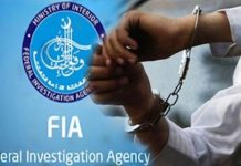 کراچی (ٹی این ایس) ایف آئی اے نے کراچی سے حوالہ ہنڈی کا بڑا نیٹ ورک پکڑ لیا