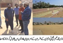 کراچی (ٹی این ایس) ( رپورٹ : پیر بخش نوناری)کراچی چیئرمین کورنگی ٹاؤن محمد نعیم شیخ کی طرف سے یوسی 4 میں ایس ایریا فٹبال گراؤنڈ کا دورہ کیا گیا۔