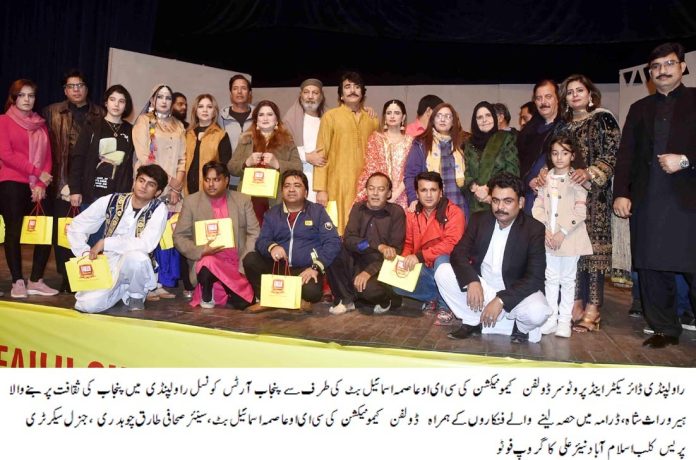 WhatsApp Image 2024-11-19 at 13.07.23