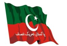 واشنگٹن (ٹی این ایس) تحریک انصاف کے امریکی حمایتیوں کا ایک اور یو ٹرن! جوبائیڈن کو خط لکھ دیا