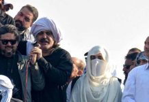 پشاور (ٹی این ایس) دھرنے سے قبل اسٹیبلشمنٹ اور تحریک انصاف کے درمیان رابطوں کا انکشاف