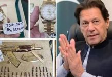 راولپنڈی (ٹی این ایس) توشہ خانہ ٹو کیس: عمران خان کو ملنے والے 108 تحائف کی فہرست عدالت میں پیش