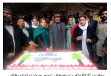 اسلام آباد (ٹی این ایس) کرسمس کا تہوار محبت،امن اور رواداری کا درس دیتا ہے۔ چوہدری محمد یٰسین ہمارے وطن عزیز کو بین المذاہب ہم آہنگی کی ضرورت ہے۔