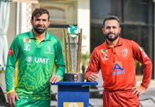 کراچی (ٹی این ایس) پاکستان آئی سی سی چیمپئنز ٹرافی 2025 کی میزبانی کے لیےتیار