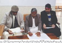 ہری پور (ٹی این ایس) پریس کلب ہری پورکے انتخابات سال 2024-25الیکشن کمیشن نے سکروٹنی کے بعدامیدواروں کی حتمی فہرست آویزاں کردی