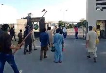 راولپنڈی (ٹی این ایس) جی ایچ کیو حملہ کیس،اڈیالہ جیل میں 3ملزمان پرفرد جرم عائد
