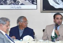 اسلام آباد (ٹی این ایس) پیپلز پارٹی کی سینٹرل ایگزیکٹو کمیٹی کا اجلاس، ملکی سیاسی صورت حال پر تبادلہ خیال،ن لیگ کی پنجاب حکومت کے خلاف شکایات کے انبار لگا دیے