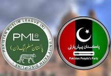اسلام آباد (ٹی این ایس) پی پی قیادت نے پارٹی رہنمائوں کو حکومت پر تنقید کی اجازت دیدی،پارٹی نے قیادت کو حکومتی پالیسیوں پر تحفظات سے آگاہ کیا تھا ،پی پی ذرائع