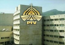 اسلام آباد (ٹی این ایس) سرکاری ٹی وی بھی پاکستان سٹیل مل کے راستے پر،پی ٹی وی کا مالی بحران شدت اختیار کر گیا،پنشنرز اور ملازمین کا وفاقی وزیر کو خط