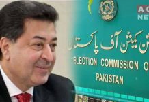 اسلام آباد (ٹی این ایس) چیف الیکشن کمشنر سکندر سلطان راجہ کی مدت ملازمت پوری ہوگئی