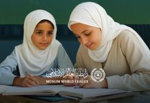 اسلام آباد (ٹی این ایس) مسلم معاشرے میں لڑکیوں کی تعلیم : چیلنجز اور مواقع