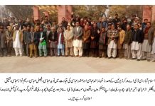 اسلام آباد (ٹی این ایس) سی ڈی اے کا محنت کش اپنے ووٹ کی طاقت سے بہترمستقبل کا فیصلہ کرے گا۔