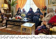 اسلام آباد (ٹی این ایس) وفاقی پارلیمانی سیکرٹری برائے وفاع و رکن قومی اسمبلی محترمہ زیب جعفر کی ساس اور سابق کوارڈیینٹر وزیر اعظم پاکستان چوہدری فیصل ذوالفقار کی والدہ کی وفات پر پاکستان مسلم لیگ ن کی خواتین اراکین قومی اسمبلی کی محترمہ زیب جعفر کی رہائش گاہ آمد