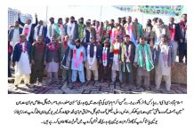 اسلام آباد (ٹی این ایس) پارکس ڈائریکٹوریٹ کے جلسے نے ثابت کر دیا کہ فتح مزدور یونین کا مقدر بن چکی ہے