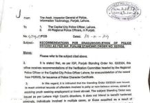 لاہور (ٹی این ایس) عوام الناس کے لئے ایک اچھی خبر