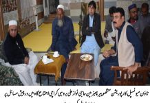 کراچی (ٹی این ایس) کراچی ٹاؤن میونسپل کارپوریشن منگھو پیر کے چیئرمین حاجی نواز علی بروہی نے کراچی اجتماع گاہ کا دورہ کیا