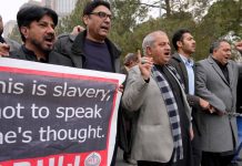 اسلام آباد (ٹی این ایس) پیکا ترمیمی بل کے خلاف پاکستانی صحافیوں کے مظاہرے