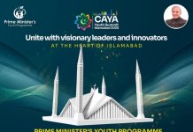 اسلام آباد (ٹی این ایس) کایا یوتھ سمٹ پاکستان “دولت مشترکہ ممالک کےنوجوان مستقبل قرا ر