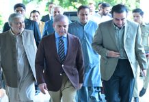 اسلام آباد (ٹی این ایس) وفاقی حکومت نے پیپلزپارٹی کا بڑا مطالبہ مان لیا