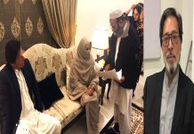 اسلام آباد (ٹی این ایس) عدت نکاح کیس،عمران خان، بشری بی بی کی بریت کیخلاف اپیل سماعت کیلئے مقرر