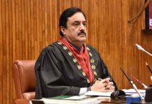 اسلام آباد (ٹی این ایس) پی ٹی آئی نے ایوان بالامیں احتجاج پر ڈپٹی چیئرمین سینیٹ سے معافی مانگ لی