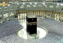 اسلام آباد (ٹی این ایس) نجی سطح پر حج پر کتنے اخراجات ہوں گے، وفاقی حکومت کا اہم فیصلہ