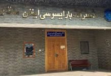 راولپنڈی (ٹی این ایس) ڈسٹرکٹ بارایسوسی ایشن کے سالانہ انتخابات 2025-26