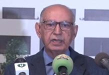 اسلام آباد (ٹی این ایس) ٹھہر جائیں، موسم خوشگوار ہونے دیں، حکومت کا پی ٹی آئی کو مذاکرات ختم نہ کرنے کا مشورہ