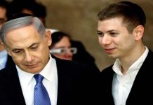 کویت سٹی (ٹی این ایس) اسرائیلی وزیراعظم نیتن یاہو کے بیٹے نے باپ کو زمین پر گرا کر مارا پیٹا، گلا گھوٹنے کی کوشش کی ، کویتی اخبار کا دعویٰ