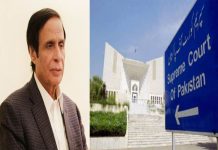 اسلام آباد (ٹی این ایس) سابق ڈپٹی سپیکر رولنگ کیس: سپریم کورٹ نے پرویز الٰہی کو نوٹس جاری کردیا