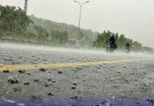 لاہور (ٹی این ایس) بارش برسانے والا سسٹم ملک میں کب داخل ہوگا؟ محکمہ موسمیات نے بتادیا