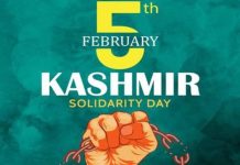 کشمیر (ٹی این ایس) یوم یکجہتی کشمیر ; بھرپور ملی جوش و جذبے سے منانےکی تیاریاں