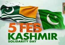 کشمیر (ٹی این ایس) یوم یکجہتی کشمیر، ’’کشمیر بنےگا پاکستان‘‘ آئی ایس پی آر کا نیا نغمہ جاری