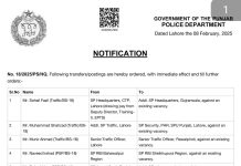 لاہور (ٹی این ایس) آئی جی پنجاب ڈاکٹر عثمان انور نے 7 ایس پیز کے تقرروتبادلوں کے احکامات جاری کردیئے، نوٹیفیکیشن
