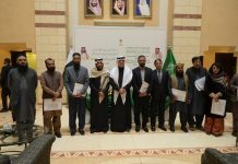 اسلام آباد (ٹی این ایس) سعودی سفیر نے پاکستانی عمرہ زائرین کو بطورِ شاہی مہمان سفری دستاویزات حوالے کر دیے