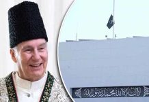 اسلام آباد (ٹی این ایس) حکومت پاکستان کا پرنس کریم آغا خان کے انتقال پر یوم سوگ منانے کا اعلان