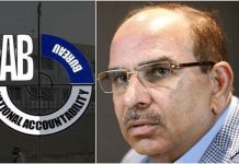 کراچی (ٹی این ایس) بحریہ ٹائون کراچی کے خلاف احتساب عدالت نے ریفرنس قبول کر لیا،33ملزمان کی پیشی کا نوٹس جاری،